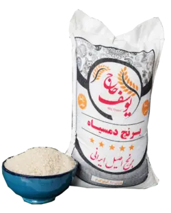 برنج دم سیاه