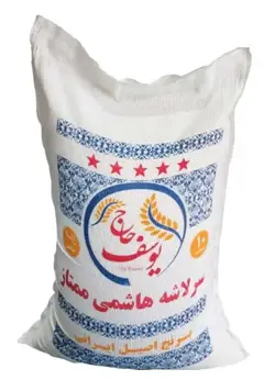 برنج سرلاشه هاشمی ممتاز
