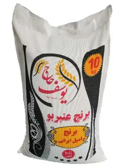 برنج عنبربو