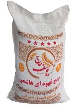 برنج قهوه ای