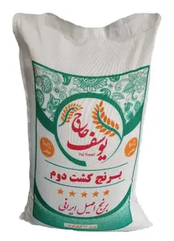 برنج کشت دوم