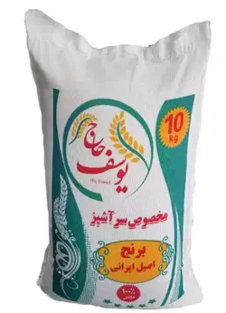 برنج مخصوص سر آشپز