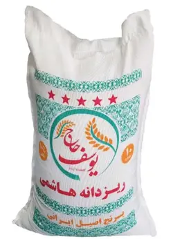 برنج نیم دانه هاشمی