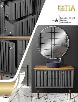 روشویی کابینتی کاتیا مدل بلوط 100*45 - فروشگاه رها