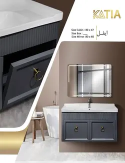 روشویی کابینتی کاتیا مدل ایفل 80*47 - فروشگاه رها