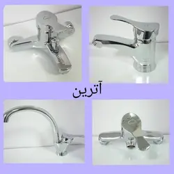 ست شیرالات برند ایرسا مدل اترین - فروشگاه رها