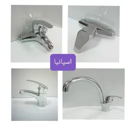 ست شیرالات برند ایرسا مدل اسپانیا - فروشگاه رها