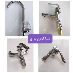 ست شیرالات برند ایرسا مدل تیما - فروشگاه رها