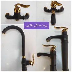 ست شیرالات برند ایرسا مدل روما - فروشگاه رها