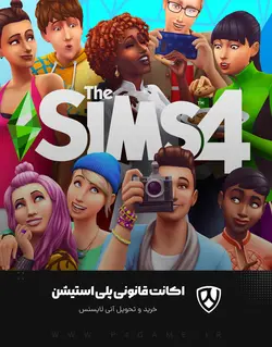 اکانت قانونی بازی The Sims 4