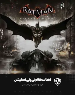 اکانت بازی Batman™: Arkham Knight