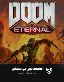 اکانت قانونی بازی DOOM Eternal
