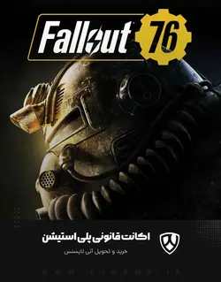 اکانت بازی Fallout 76 PS4