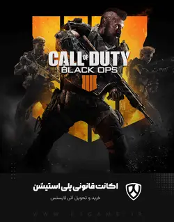 اکانت بازی Call of duty black ops 4