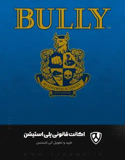 اکانت قانونی BULLY