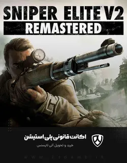 اکانت قانونی بازی sniper elite 2