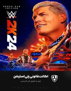 اکانت قانونی بازی WWE 2K24