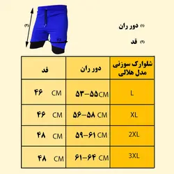 شلوارک کشاله دار بدنسازی UA