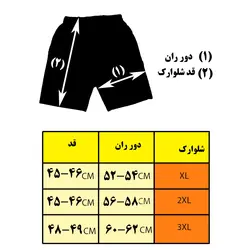 شلوارک ورزشی | بدنسازی NIKE