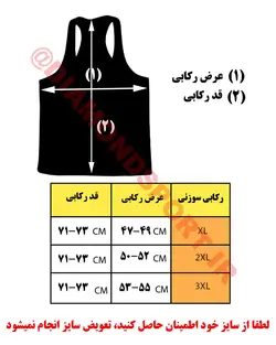 ست رکابی و شلوارک بدنسازی ورزشی EAT SLEEP TRAIN