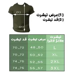 تیشرت مردانه | پسرانه | ورزشی | بدنسازی NO DAYS OFF
