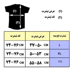 تیشرت نخ پنبه اسپرت | پسرانه | مردانه | دخترانه PUNISHER