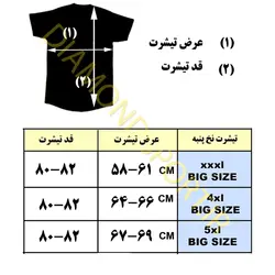 تیشرت نخ پنبه اسپرت | پسرانه | مردانه | دخترانه JORDAN