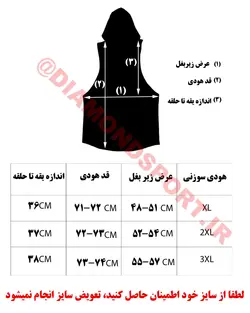 ست هودی و شلوارک ورزشی | بدنسازی GYM