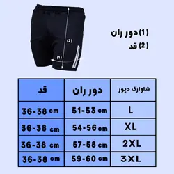 شلوارک کوتاه دیور justdo