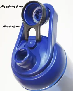 شیکر یک تکه ورزشی بدنسازی eyun