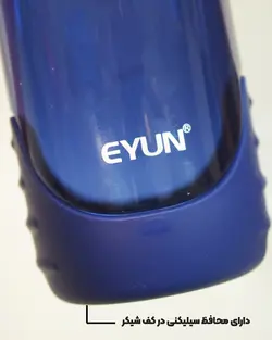 شیکر یک تکه ورزشی بدنسازی eyun