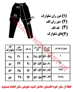 شلوارک لگ دار EVOGEN -