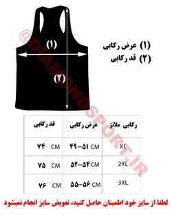 ست رکابی و شلوارک EVOGEN -