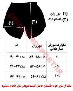 ست ورزشی under