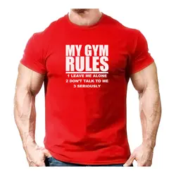 تیشرت MY GYM RULES -
