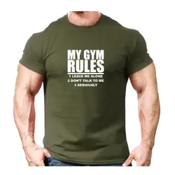 تیشرت MY GYM RULES -