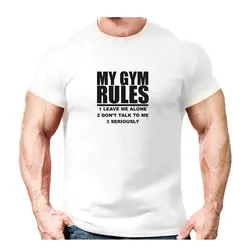 تیشرت MY GYM RULES -