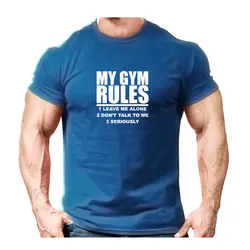 تیشرت MY GYM RULES -