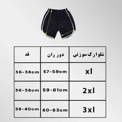 ست هودی و شلوارک ورزشی | بدنسازی MP