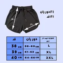 شلواری ورشی | بدنسازی جیب دار ON