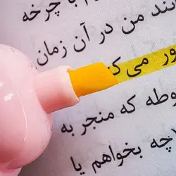 هایلایتر بستنی قیفی فانتزی 6 عددی | کاکتوسک
