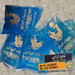 خاویار بلوگا امپریال | فروش با بهترین کیفیت و قیمت