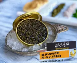 قیمت خاویار در فرودگاه امام | خاویار در فرودگاه | خاویار 5 ستاره ایران