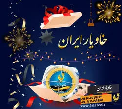 خرید بهترین هدیه برای سال نو میلادی | خاویار 5 ستاره ایران