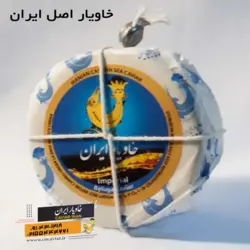 خرید خاویار اصل با بهترین قیمت | خاویار 5 ستاره