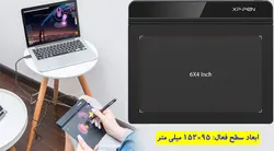 قلم نوری XP Pen G640 ایکس پی پن