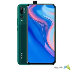 گوشی موبایل هوآوی مدل Y9 Prime (2019) دو سیم کارت ظرفیت 128 گیگابایت