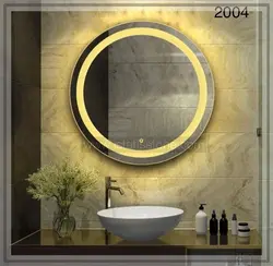 آیینه تاچ گرد 60   کد  IS2015