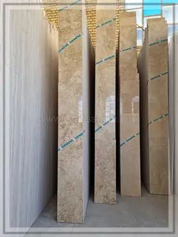 تراورتن حاجی آباد کرم