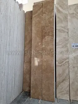 تراورتن شکلاتی کاشان سوپر